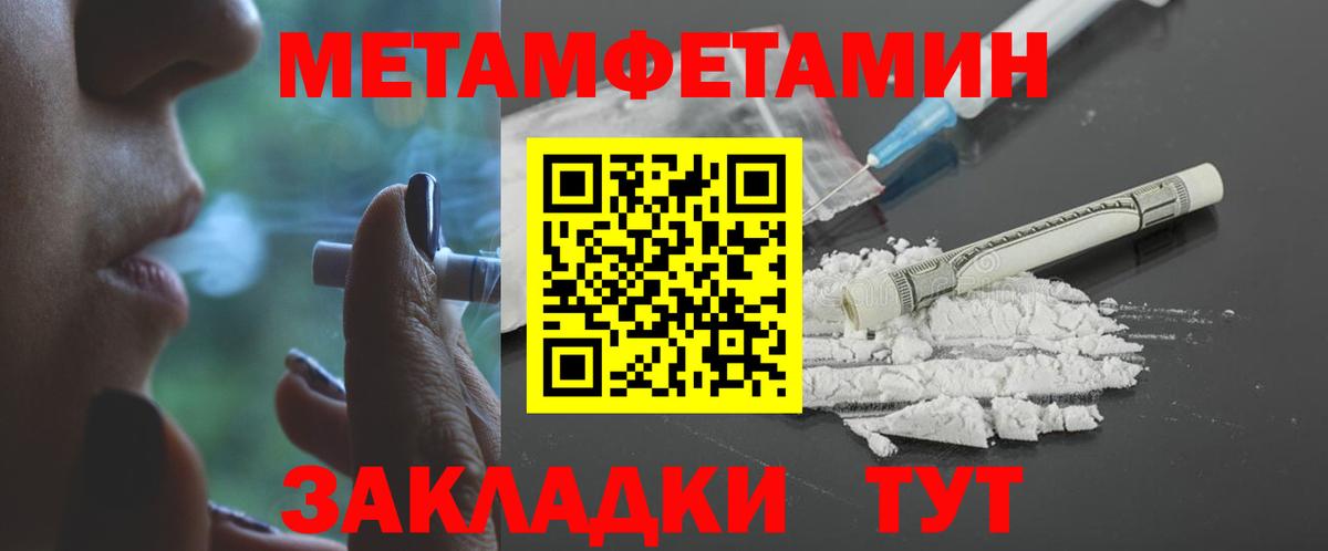 АМФЕТАМИН VHQ Знаменск