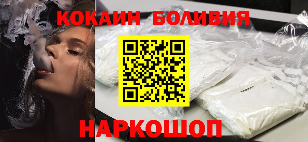 КОКАИН FishScale Знаменск