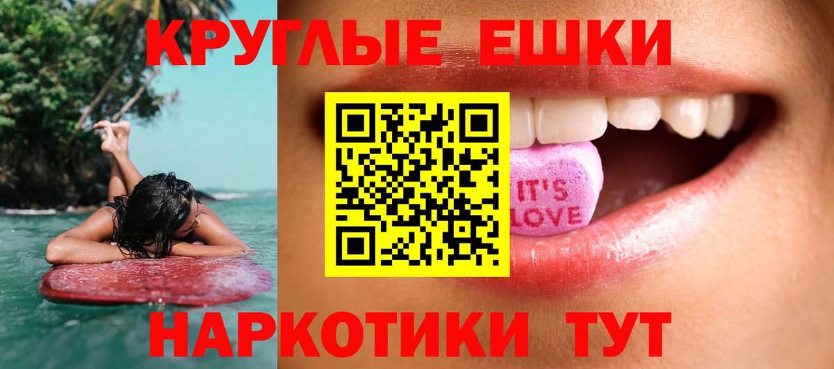Ecstasy MDMA  Экстази  Знаменск  Ecstasy louis Vuitton  Вход с VPN 
