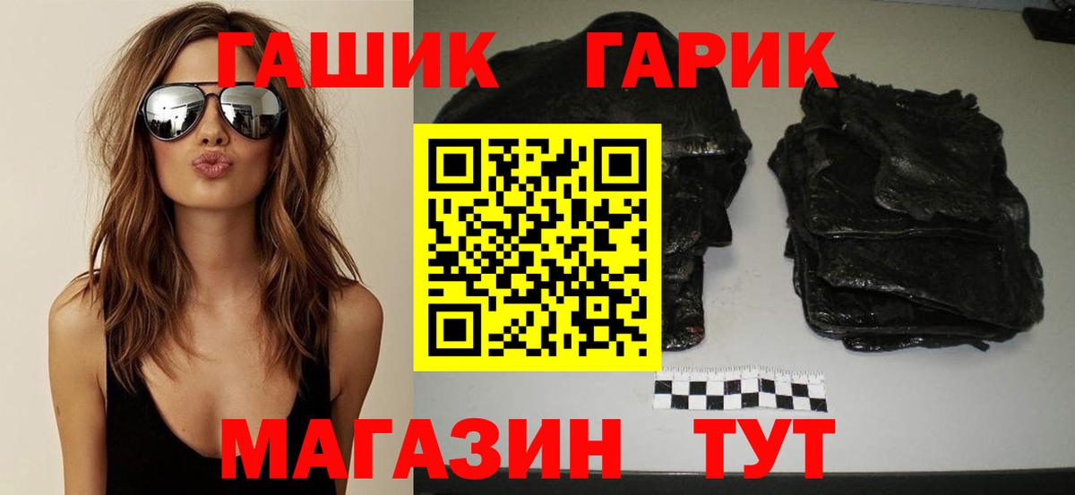 ГАШ  Канабис  Меф кристаллы  Знаменск  Экстази  Вход с VPN  Кокаин 