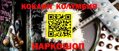 COCAINE Кунгур