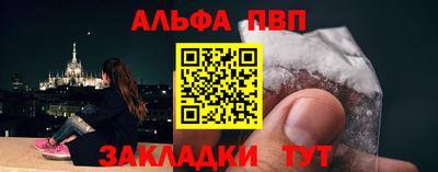 сатива Кумертау