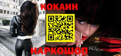 COCAINE Кунгур
