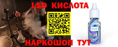 сатива Кумертау