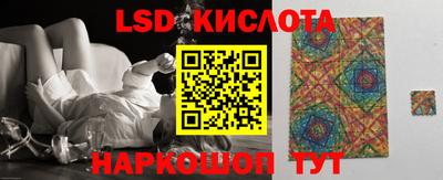 сатива Кумертау