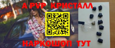 сатива Кумертау