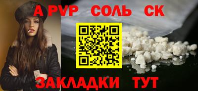 сатива Кумертау