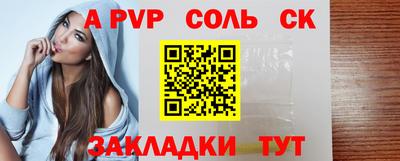 COCAINE Кунгур