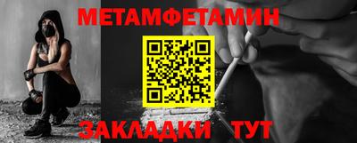сатива Кумертау