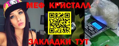 сатива Кумертау