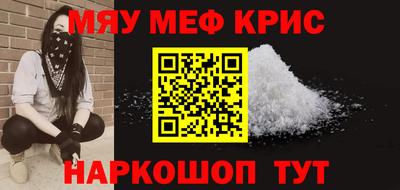 сатива Кумертау