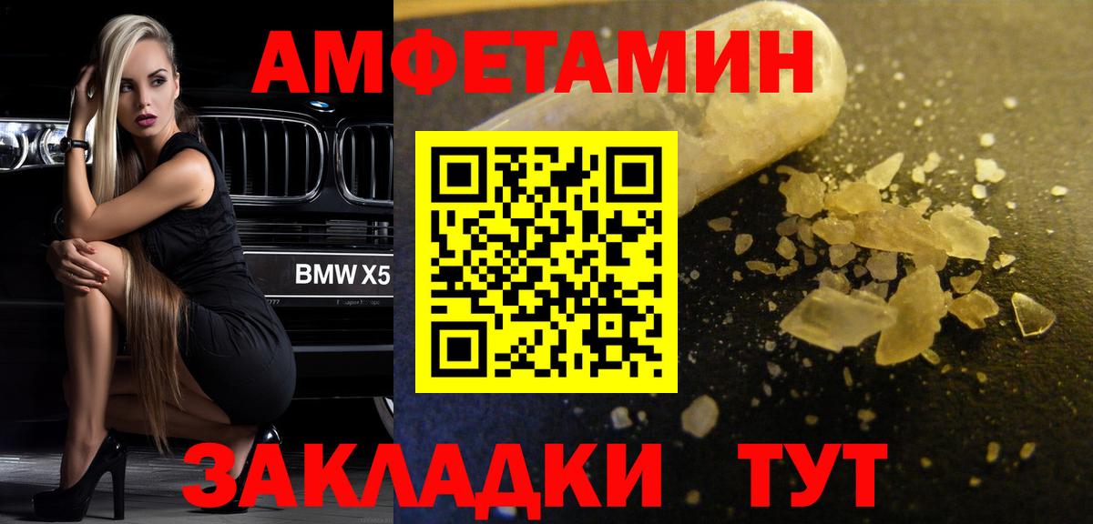 Метамфетамин витя  Метамфетамин витя  Вход с VPN  Знаменск 
